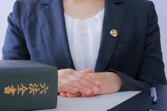 法制度の進化