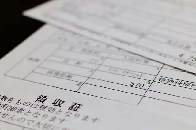 費用と保険適用