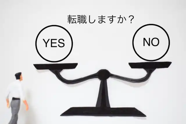 世代間ギャップ