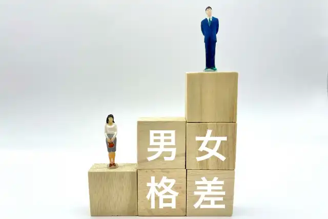 世界での位置づけ