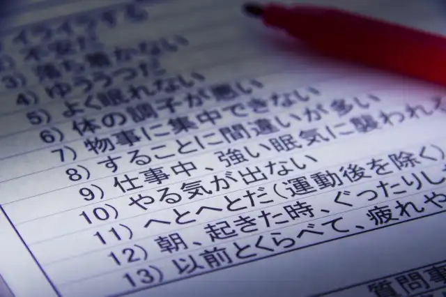 科学的評価ツール
