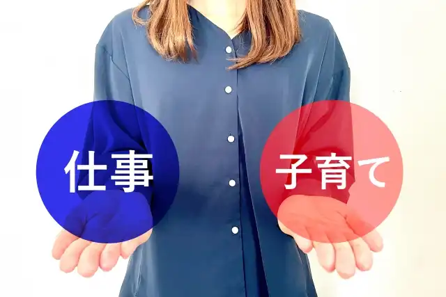 働き方と賃金格差の関係
